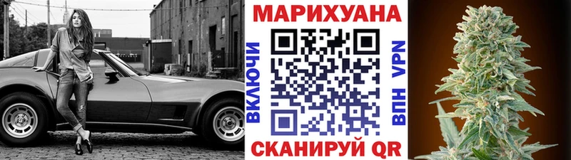 Продажа наркотиков Дегтярск Альфа ПВП МЕФ Гашиш КОКАИН