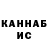 КЕТАМИН ketamine Anastasia Gillih