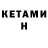 MDMA кристаллы Artem Suleimanov