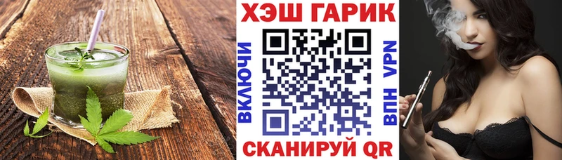 Canna-Cookies конопля Дегтярск