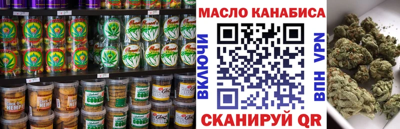 Canna-Cookies конопля  Дегтярск 