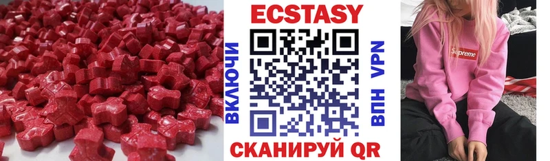 ЭКСТАЗИ Punisher  закладка  Дегтярск 
