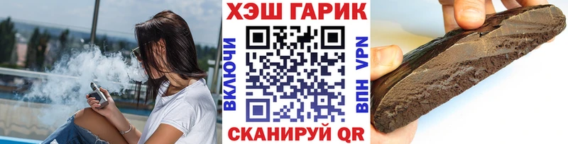 Гашиш Premium  Дегтярск 