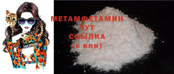 альфа пвп Вяземский