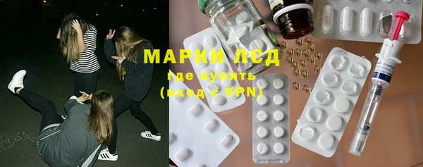 метамфетамин Горняк