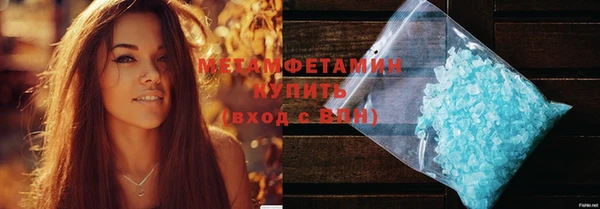 метамфетамин Горняк
