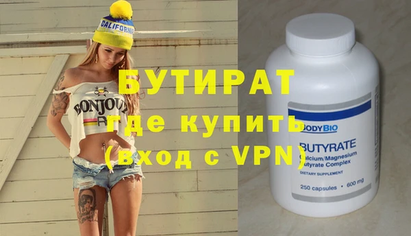 альфа пвп Вяземский