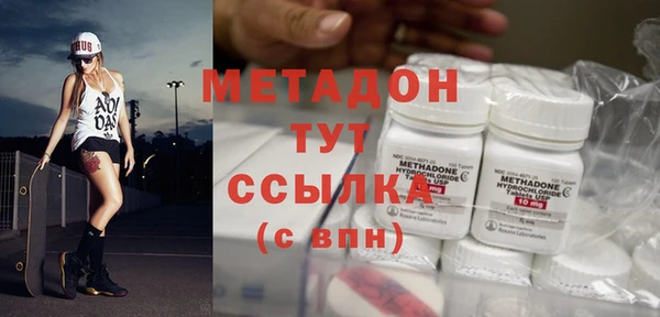 метамфетамин Горняк