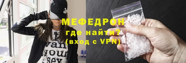 метамфетамин Горняк