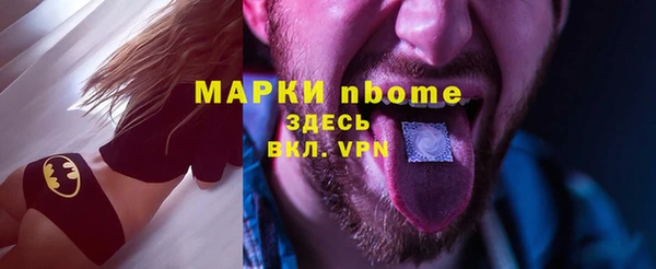 дживик Тавда
