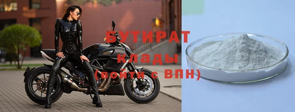 амф Горно-Алтайск