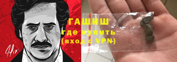 альфа пвп Вяземский