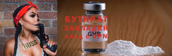 амф Горно-Алтайск