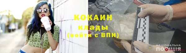 гашиш Горнозаводск