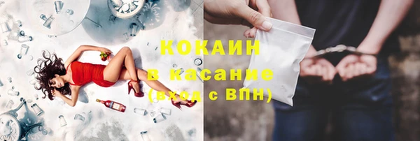 амф Горно-Алтайск