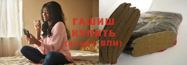 гашиш Горнозаводск