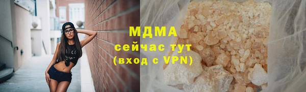 синтетический гашиш Вязники
