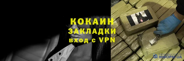 гашиш Горнозаводск