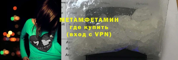 метамфетамин Горняк