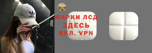 синтетический гашиш Вязники