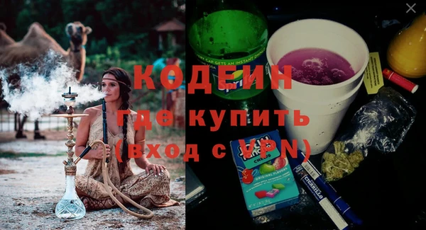 метамфетамин Горняк