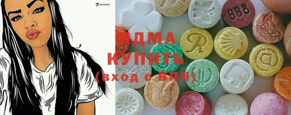 дмт Дмитров