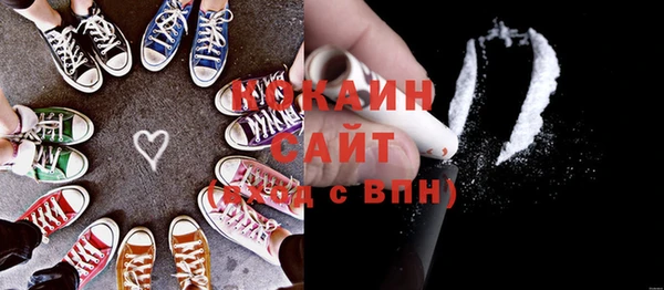 метамфетамин Горняк