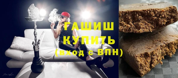 гашиш Горнозаводск