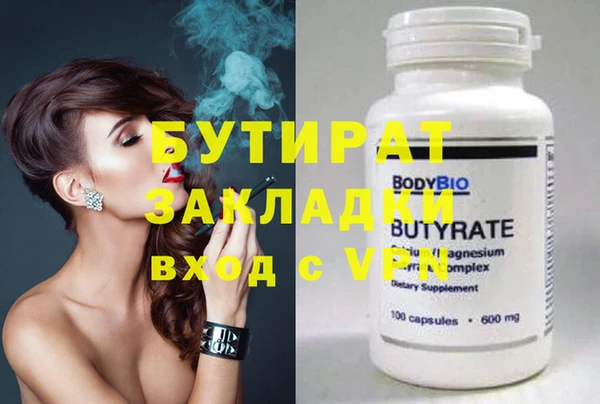 метамфетамин Горняк
