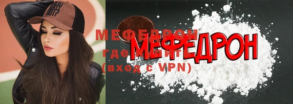 амф Горно-Алтайск