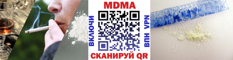 закладки  это официальный сайт  MDMA VHQ  Дегтярск 