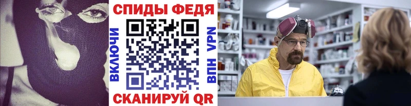 mega рабочий сайт  Дегтярск  МЕТАМФЕТАМИН винт 