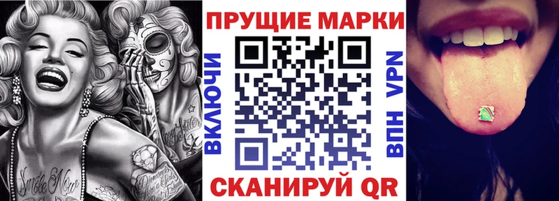 что такое наркотик Дегтярск Марки N-bome 1,8мг